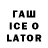 Дистиллят ТГК THC oil Rahinjonv Davron