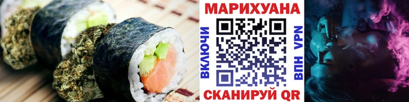 Canna-Cookies марихуана  кракен вход  Кумертау 