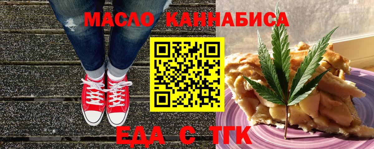 Магазин наркотиков  Гашиш  Конопля  Кокаин  MDMA  Мефедрон   Кумертау  Вход с VPN 
