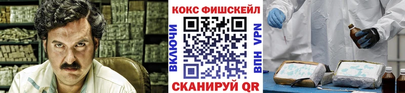 Cocaine 97% Кумертау