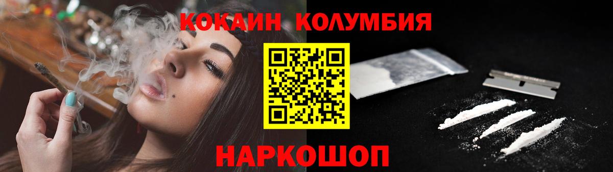 Cocaine 99% Кумертау