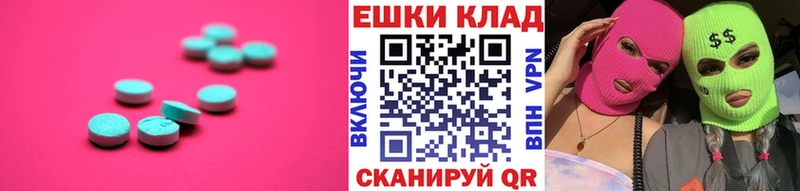 MEGA ссылки  Кумертау  Ecstasy Cube  продажа наркотиков 