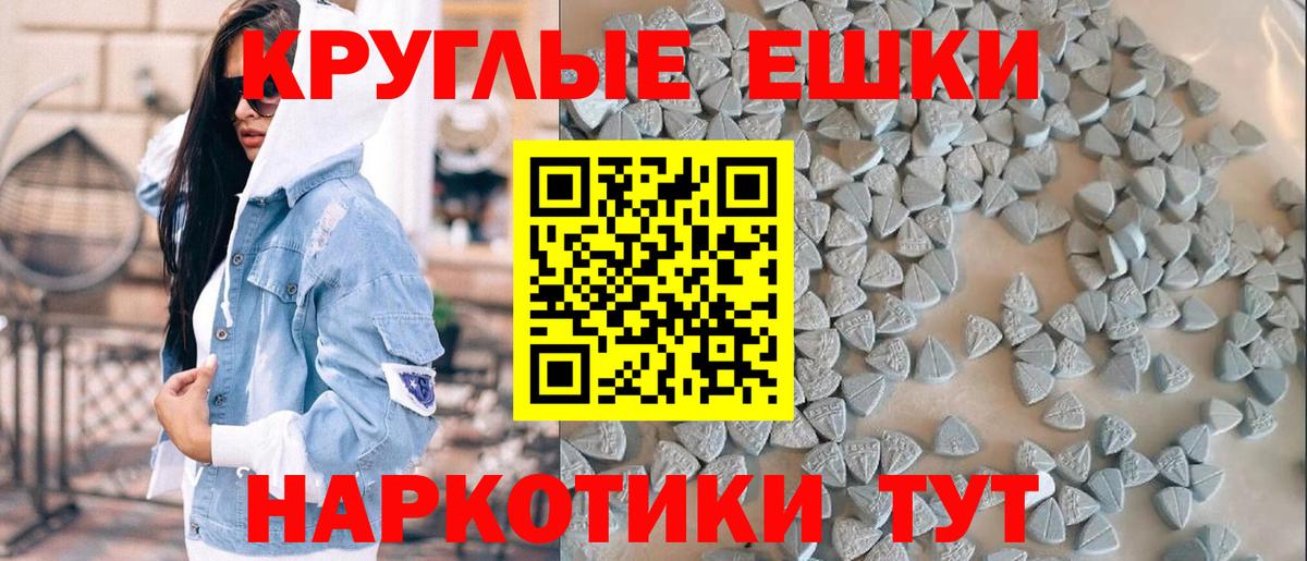 Экстази диски  Вход с VPN  Ecstasy 250 мг  Ecstasy  Кумертау 