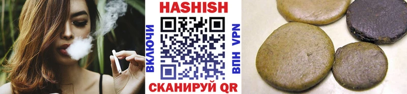 ГАШ гашик  блэк спрут зеркало  Кумертау 