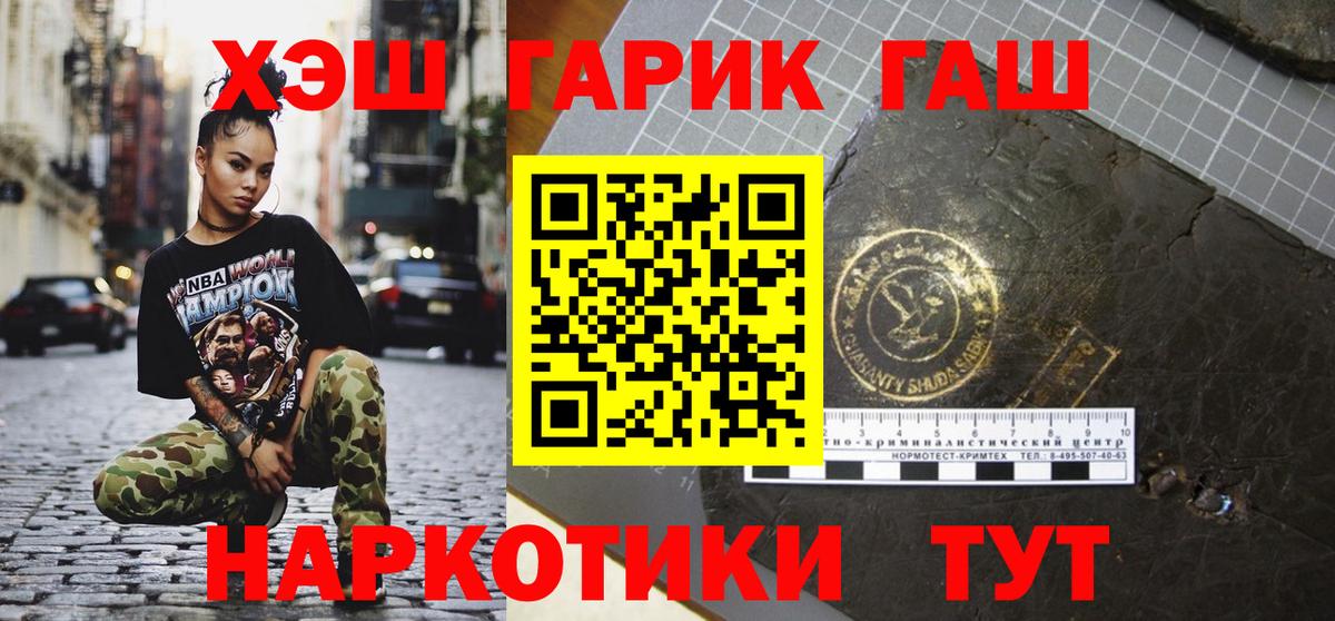 ГАШИШ убойный  Вход с VPN  Кумертау  ГАШИШ AMNESIA HAZE 