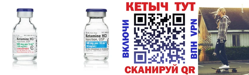 блэк спрут как войти  Кумертау  Кетамин ketamine 