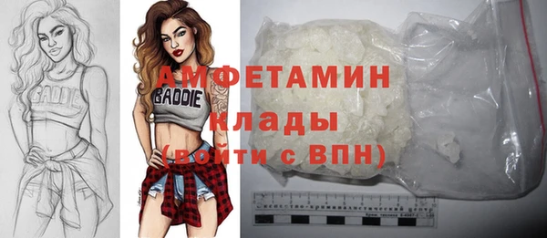 дистиллят марихуана Абаза