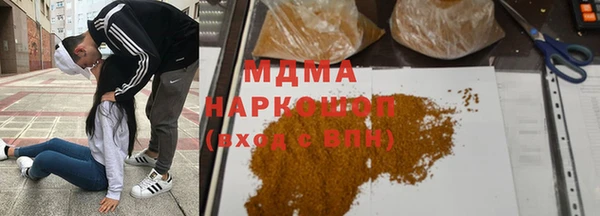 сатива Абинск