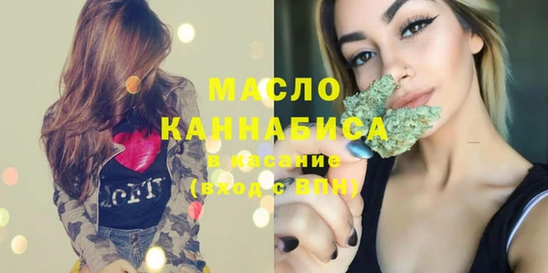 дистиллят марихуана Абаза