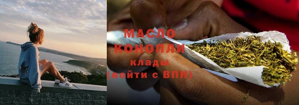 дистиллят марихуана Абаза