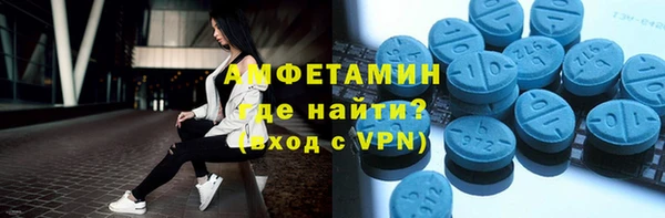 мескалин Абдулино