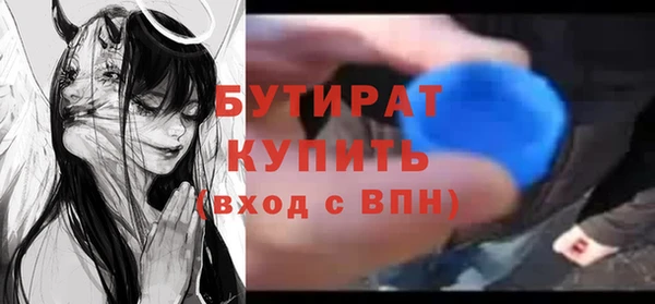 сатива Абинск