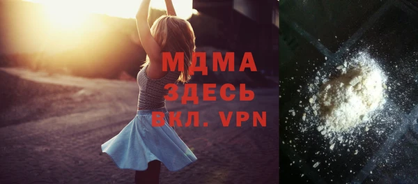 мескалин Абдулино
