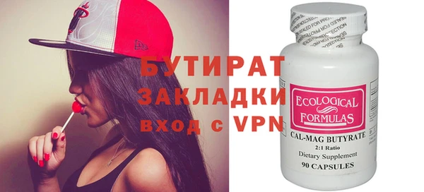 мескалин Абдулино