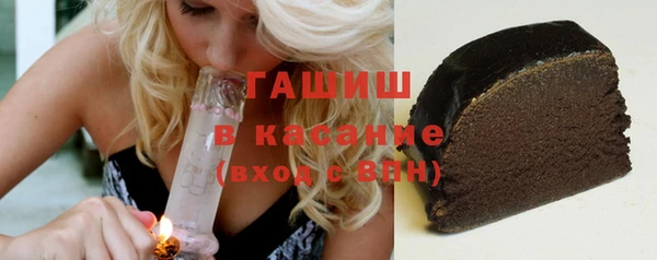 сатива Абинск