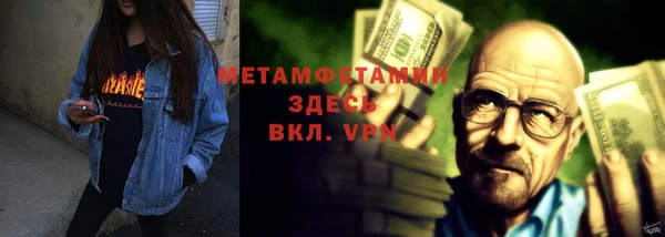 мескалин Абдулино