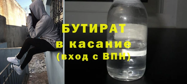мескалин Абдулино
