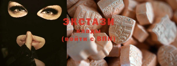 мескалин Абдулино