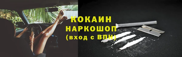 дистиллят марихуана Абаза