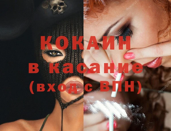 мескалин Абдулино