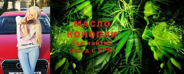 дистиллят марихуана Абаза