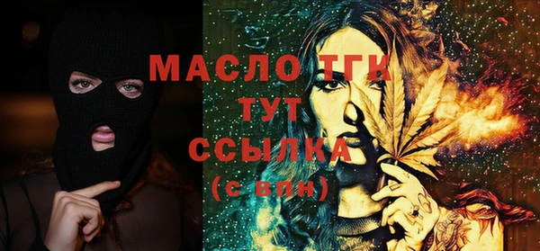 мескалин Абдулино