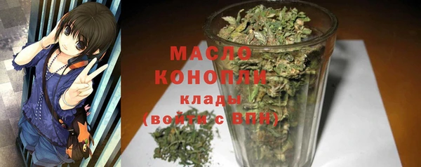 мескалин Абдулино