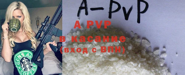 дистиллят марихуана Абаза