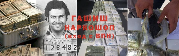 наркотики Семилуки