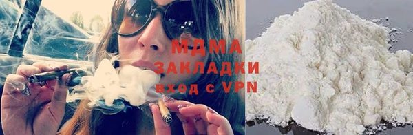 мескалин Абдулино
