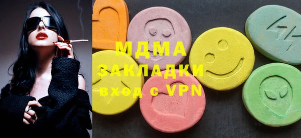 мескалин Абдулино