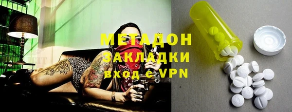 дистиллят марихуана Абаза