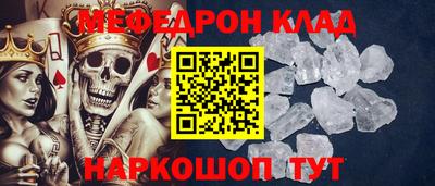 COCAINE Комсомольск-на-Амуре