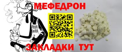 COCAINE Комсомольск-на-Амуре