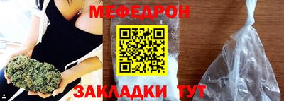 ПСИЛОЦИБИНОВЫЕ ГРИБЫ Краснокаменск