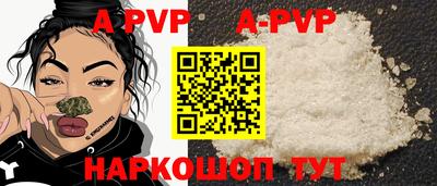 таблы Конаково