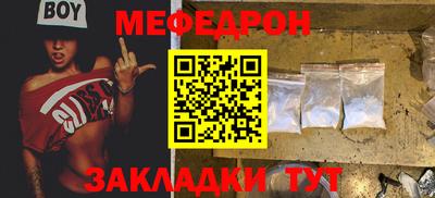 таблы Конаково