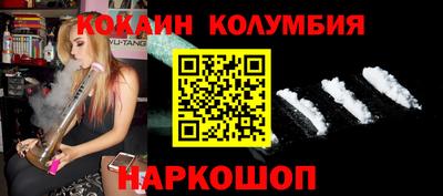 ПСИЛОЦИБИНОВЫЕ ГРИБЫ Краснокаменск