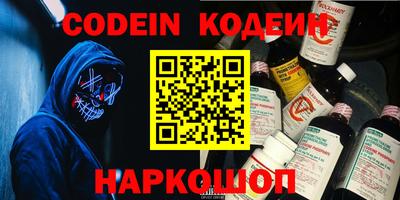 кокаин Коммунар