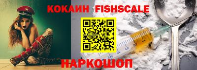 ПСИЛОЦИБИНОВЫЕ ГРИБЫ Краснокаменск