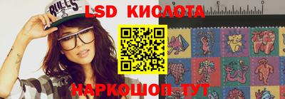 ПСИЛОЦИБИНОВЫЕ ГРИБЫ Краснокаменск