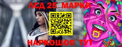 COCAINE Комсомольск-на-Амуре