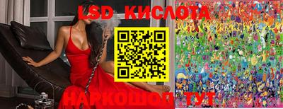 кокаин Коммунар