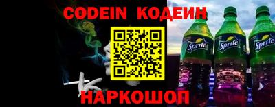 ПСИЛОЦИБИНОВЫЕ ГРИБЫ Краснокаменск