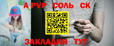 ПСИЛОЦИБИНОВЫЕ ГРИБЫ Краснокаменск
