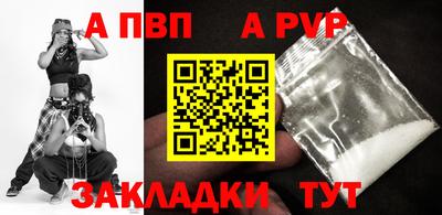 кокаин Коммунар