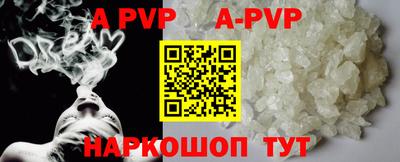 таблы Конаково