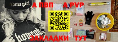COCAINE Комсомольск-на-Амуре