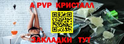 кокаин Коммунар